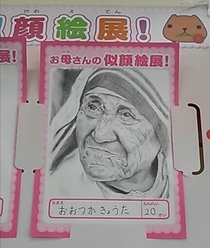 ウケた画像w：コメント2388