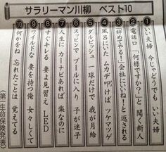 ウケた画像w：コメント2424