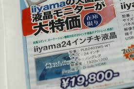 ウケた画像w：コメント2371