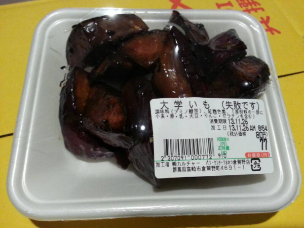 ウケた画像w：コメント2399