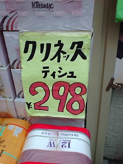 ウケた画像w：コメント2374