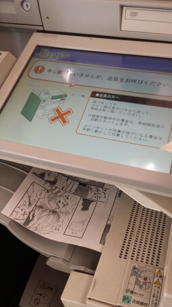 ウケた画像w：コメント2368