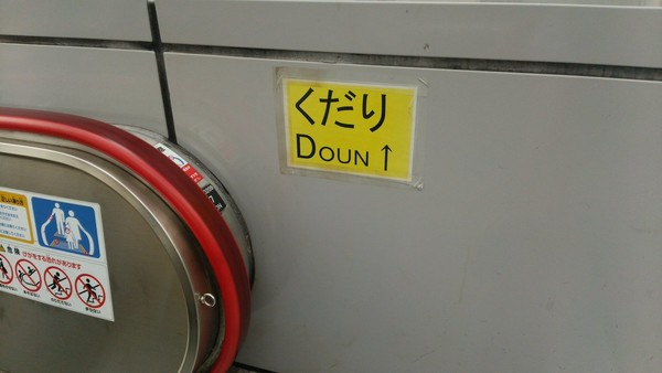 ウケた画像w：コメント2339