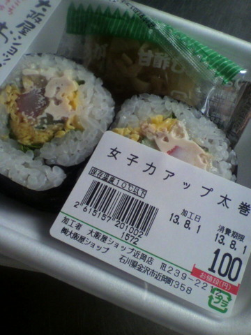 ウケた画像w：コメント2402