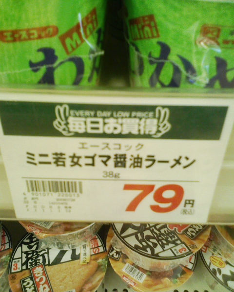 ウケた画像w：コメント2379