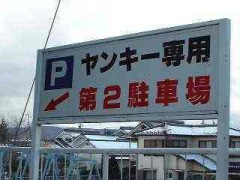 ウケた画像w：コメント1152