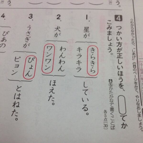 ウケた画像w：コメント1180