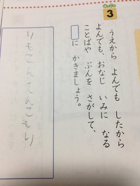 ウケた画像w：コメント1138