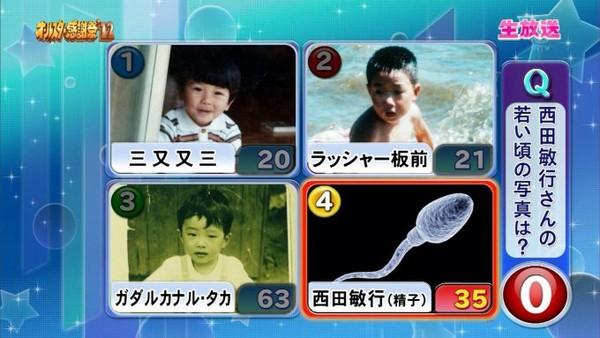 ウケた画像w：コメント1110