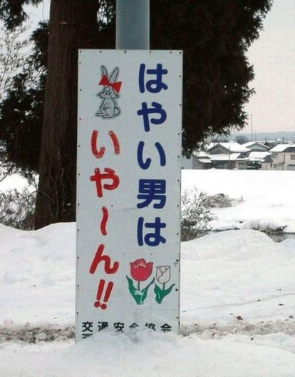 ウケた画像w：コメント1122