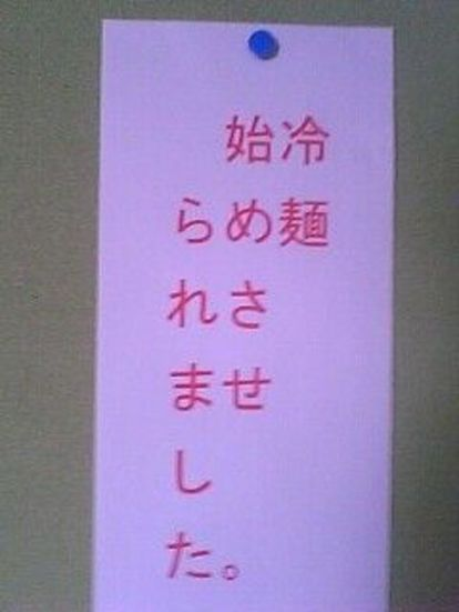 ウケた画像w：コメント1140