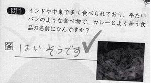 ウケた画像w：コメント1165