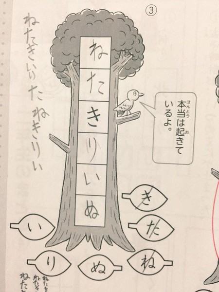 ウケた画像w：コメント1151