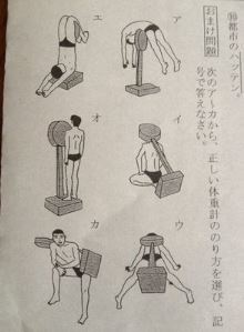 ウケた画像w：コメント1187