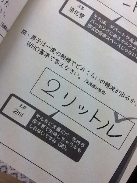 ウケた画像w：コメント1159