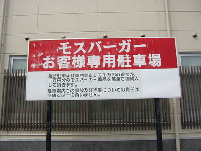 ウケた画像w：コメント1150