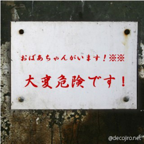 ウケた画像w：コメント1144