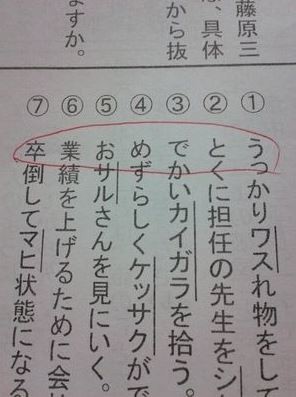 ウケた画像w：コメント1185