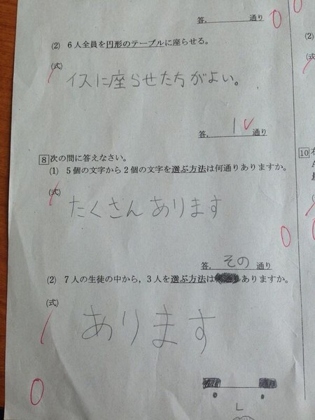 ウケた画像w：コメント1157