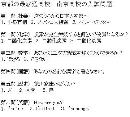 ウケた画像w：コメント1172