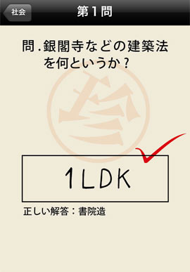 ウケた画像w：コメント1093