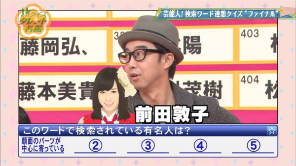 ウケた画像w：コメント1131