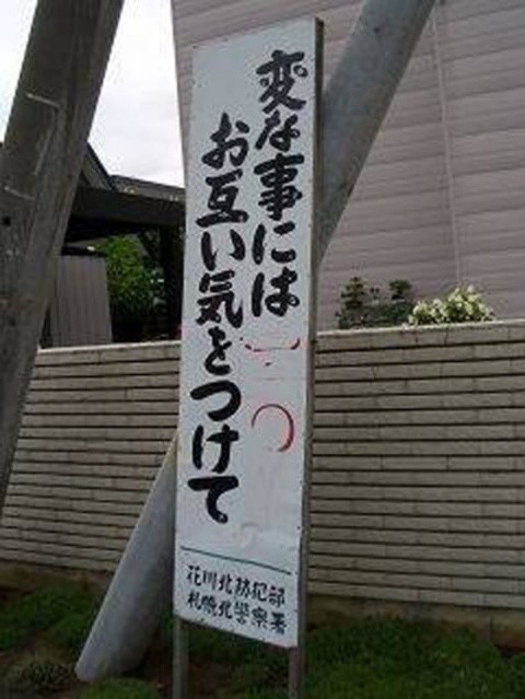 ウケた画像w：コメント1095