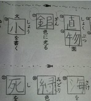 ウケた画像w：コメント1179