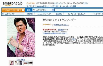 ウケた画像w：コメント2440