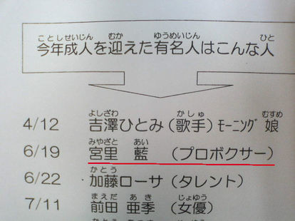 ウケた画像w：コメント2441