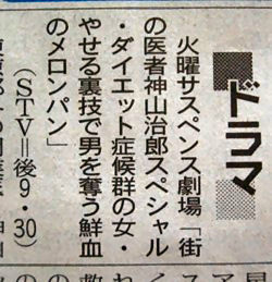 ウケた画像w：コメント2437