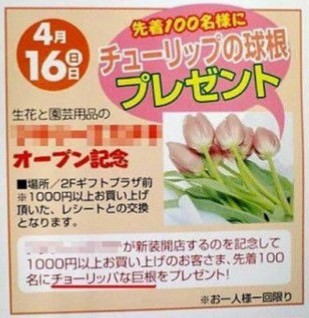 ウケた画像w：コメント2442