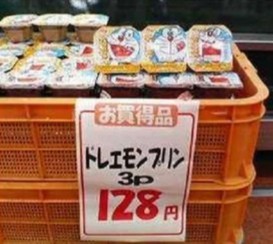 ウケた画像w：コメント2446