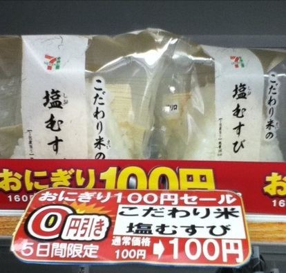 ウケた画像w：コメント2445