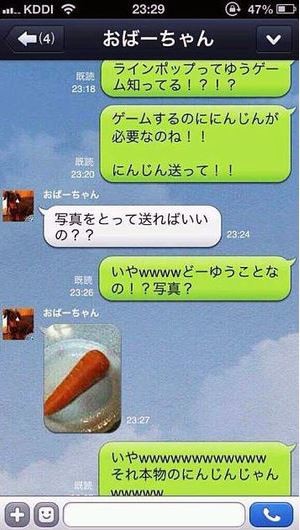 ウケた画像w：コメント2465