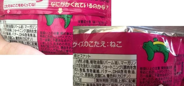 ウケた画像w：コメント2620