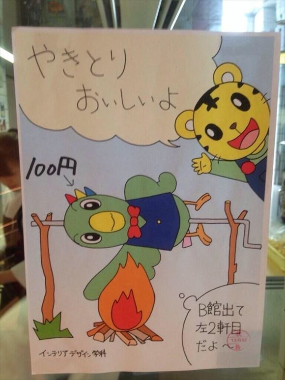 ウケた画像w：コメント2638