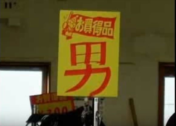 ウケた画像w：コメント2583