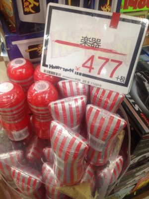 ウケた画像w：コメント2548