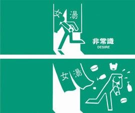 ウケた画像w：コメント2521