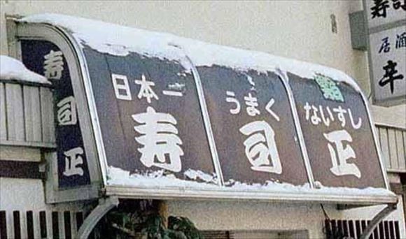 ウケた画像w：コメント2613