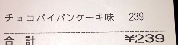 ウケた画像w：コメント2650