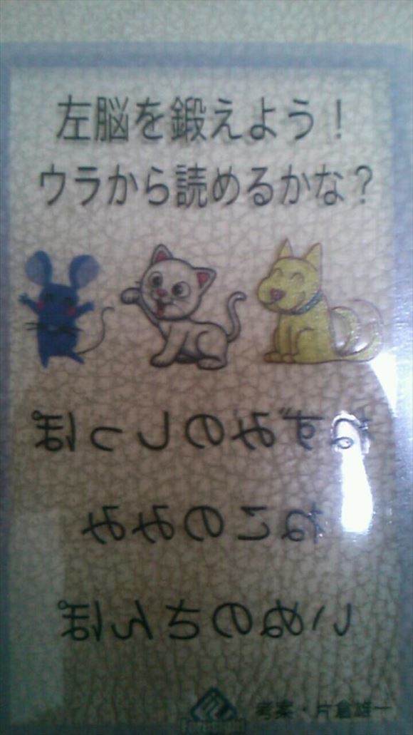 ウケた画像w：コメント2630