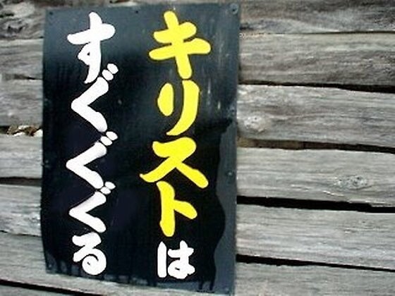 ウケた画像w：コメント2541