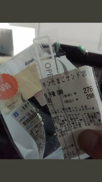 ウケた画像w：コメント2648