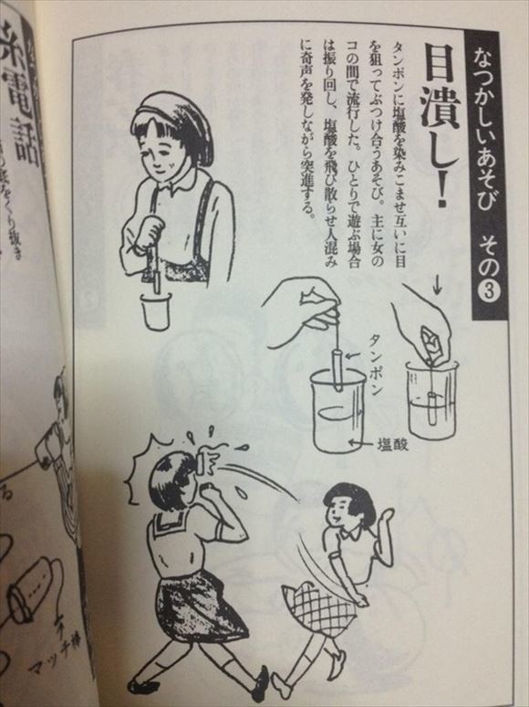 ウケた画像w：コメント2629