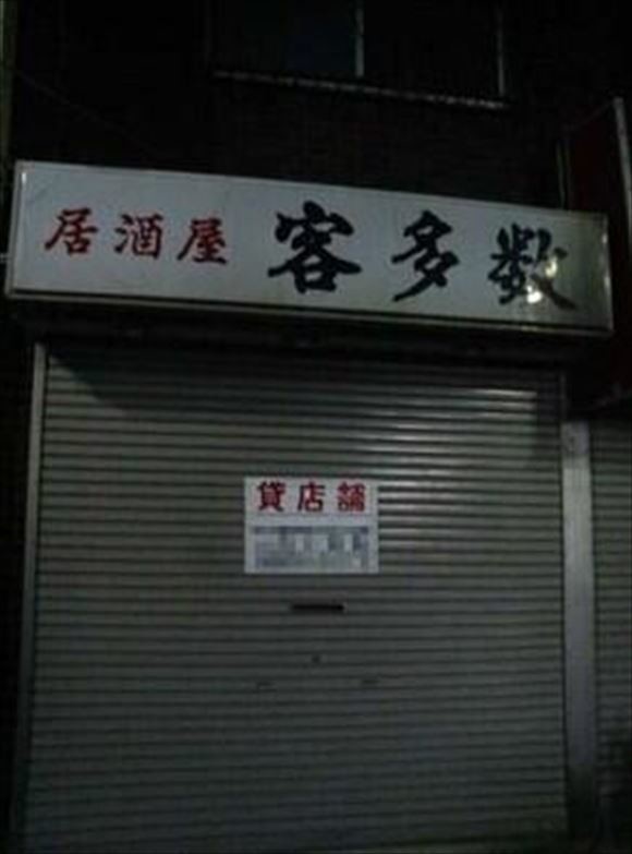 ウケた画像w：コメント2607