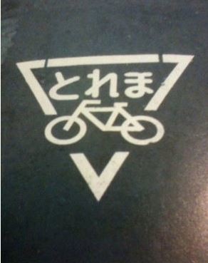 ウケた画像w：コメント2500