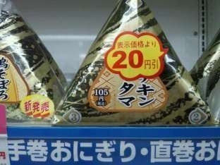 ウケた画像w：コメント2643