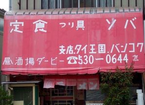 ウケた画像w：コメント2511